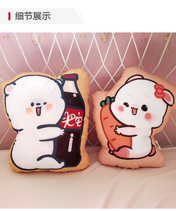 懒熊熊与兔蛮蛮熊兔cp异形抱枕(3天左右发货)