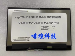 原装联想YOGA720-13/12ikb 15 yoga730-13ikb miix4触摸屏幕总成