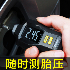 米其林胎压计电子气压表便携汽车车用轮胎充气打气监测器测胎压表