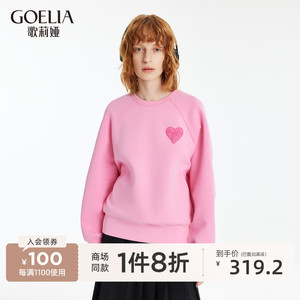 歌莉娅龙年卫衣女春季新款设计感爱心淡粉色圆领套头衫1C2J0E090