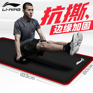 李宁锻炼俯卧撑垫运动垫子健身垫男士训练仰卧起坐加厚瑜伽垫地垫