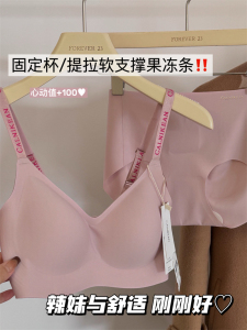 颜值控 内衣女大胸显小胸聚拢提拉防下垂收副乳无痕舒适文胸套装