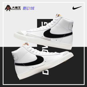 大魔王Nike耐克男女鞋高帮休闲鞋新款运动鞋开拓者板鞋CZ1055-100