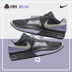大魔王耐克Nike Ja1 EP 莫兰特一代男子低帮实战篮球鞋FV1288-001