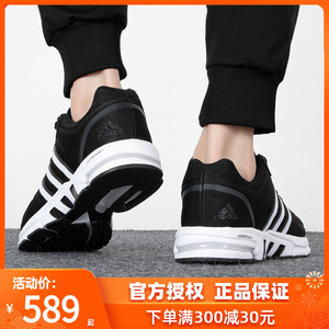 阿迪达斯eqt男黑白