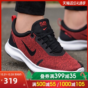 耐克官网男鞋nike赤足跑鞋2020秋季新款红色运动鞋减震透气跑步鞋