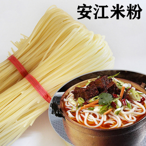 湖南安江米粉5斤正宗粗粉包邮纯大米线怀化干辰溪圆细炒螺丝粉条