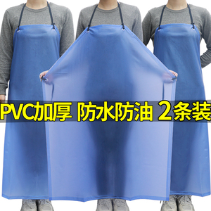 pvc围裙防水防油男女厨房餐厅加厚透明塑料胶围腰水产专用工作服