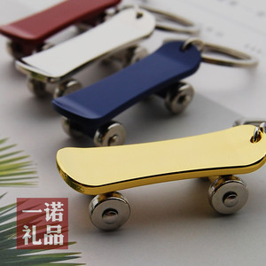 创意滑板车钥匙扣金属小滑板手指滑板挂件运动汽车钥匙圈定制刻字