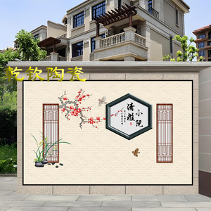 中式户外瓷砖壁画别墅四合院迎门墙陶瓷影壁墙清雅小院园林照壁墙