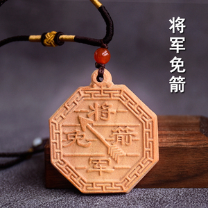 xiamo0306淘宝将军免箭剑吊坠纯银将军牌男女小孩足银挡弓箭牌挂件