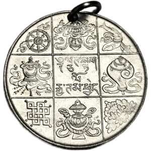 包邮 真品不丹国八宝硬币手链吊坠项复古文艺风硬币钥匙扣