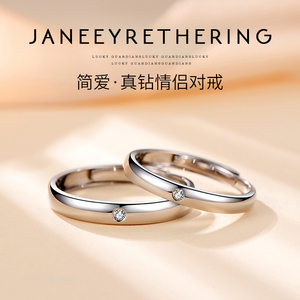 swarovski施华洛世奇真钻石情侣戒指一对999纯银对戒情侣款结婚戒