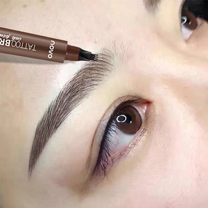 雅诗兰黛根根野生眉分叉四分叉仿真仿生防水防汗不脱色持久眉笔女