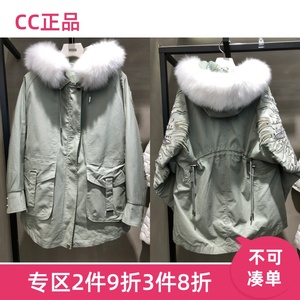 mixmax女装专柜国内代购2020冬620420949派克服皮草外套