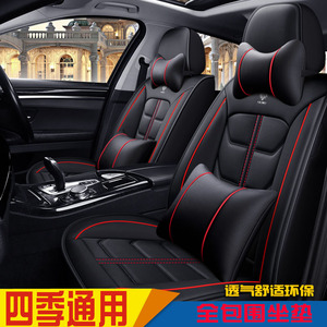 2018款吉利博越智联型1.8T专用全包座椅座套四季通用皮革汽车坐垫