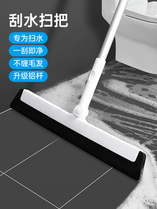 大卫刮水拖把刮地板刮水器厕所魔术扫把浴室神器卫生间地面扫水地