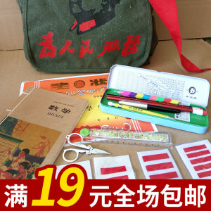六一儿童节70 8090后怀旧童年文具礼包 经典复古生日礼物 送同学