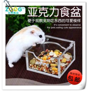 仓鼠食盆透明
