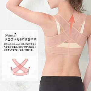 不嘞超薄隐形日本防驼背矫正器成年女士内衣纠正背带内穿男矫姿带