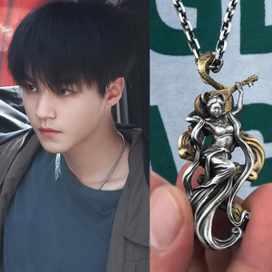 王俊凯项链