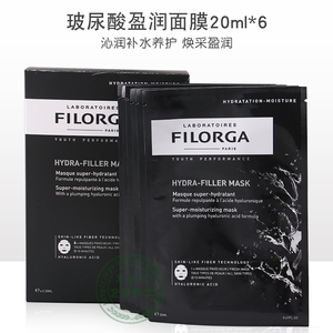 【菲洛嘉玻尿酸面膜】菲洛嘉玻尿酸面膜品牌,价格 - 阿里巴巴