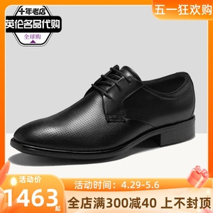 ECCO爱步男鞋百搭黑色棕色皮鞋春季新款正装皮鞋适途512814现货
