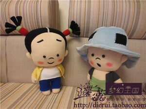 动画片 动漫 qq表情 米黄色衬衫 小破孩毛绒玩具公仔 结婚礼物