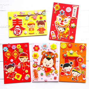 新年贺卡diy手工制作材料包 幼儿园儿童立体粘贴画创意春节日卡片
