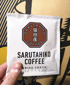 日本 小众 猿田彦 decaf低咖啡因 混合/单品 挂耳咖啡 1杯12g深煎