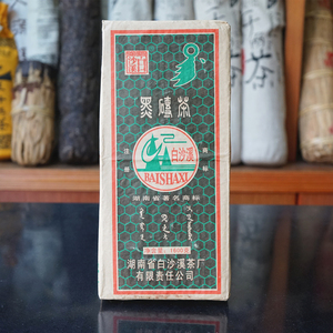 白沙溪黑茶湖南安化正品2012年陈年黑砖茶1600g刮油送茶刀