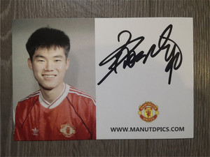 宿茂臻 亲笔签名卡 非官方 山东鲁能 中国 曼联 曼彻斯特联 中超