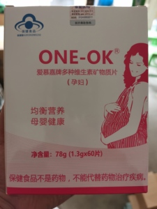 OneOk爱慕嘉牌多种维生素矿物质片孕妇用型1.3g/粒*60片30天