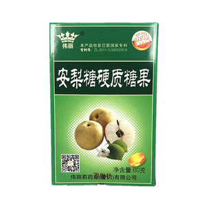 包邮厂家正品伟丽安梨糖60克凉糖导游教师常吃小包装薄荷硬质糖果