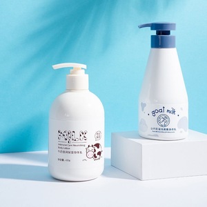 miniso/名创优品 保湿身体乳滋润补水护肤清新牛奶山羊奶身体乳液