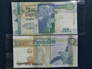 塞舌尔 纸币 2004版 10卢比 好号靓号吉祥号 777