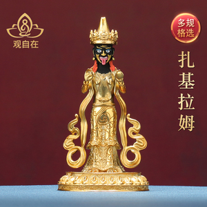 扎基拉姆佛像家居摆件纯铜金色家居供佛用品扎吉拉姆密宗神像家用