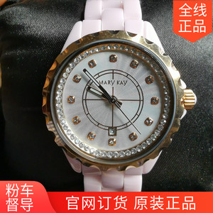 玫琳凯粉色陶瓷闪耀手表女日历电池陶瓷壳带积分兑换女主人限量