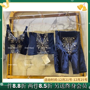 安提皇室臻品宝石蓝身材管理器三件套美容院量身定制体雕