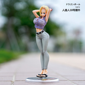 七龙珠手办人造人18号实体性感美女模型摆件二次元生日礼物公仔