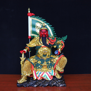 坐像关帝圣君神像武财神关羽店铺开业家用摆件供奉镇宅关老爷关公