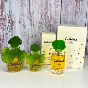 Gres 格蕾丝 Cabotine 清秀佳人 歌宝婷 60ML EDP 女士香水 老版