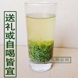 信阳毛尖2024年新茶明前茶叶篓头250g绿茶茶农自产自销