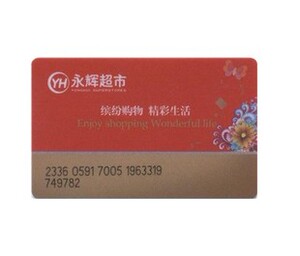 永辉超市购物卡500