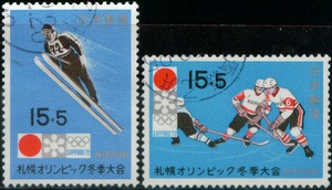 日本信销邮票-札幌第11届冬奥会-1971年-2全-C579-C580-滑雪