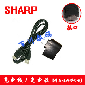 Sharp夏普SH1810C SH9010C SH9020C 821SH手机数据线充电器线
