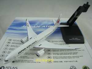 atlas 1/400合金波音787-9日本航空JAL客机飞机模型收藏摆件包邮