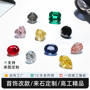 万伦珠宝 私人定制钻石改款18K金彩钻黄钻粉钻吊坠戒指黄金珠宝