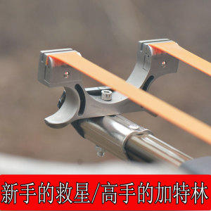 新款直杆弹弓高精度激光红外线不锈钢伸缩长杆弹弓扁皮打窝器弹工