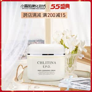 「小雪护肤」克缇克丽缇娜epo深层洁肤霜120g深洁卸妆去黑头角质